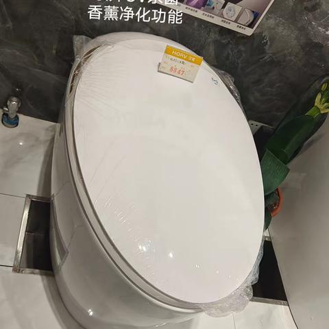 汉鹭新款智能马桶