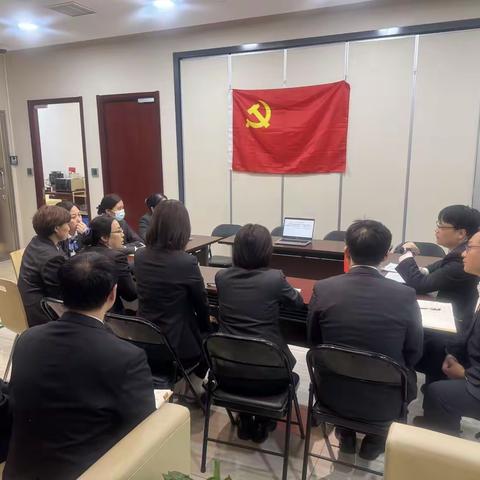 营业室党支部开展 “深学细悟二十届四中全会精神 凝心聚力推动支行高质量发展” 主题党日活动