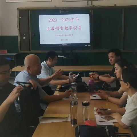 教学视导明方向，专家引领促成长 ——县教研室莅临莘县古城镇中心初级中学开展教学视导工作