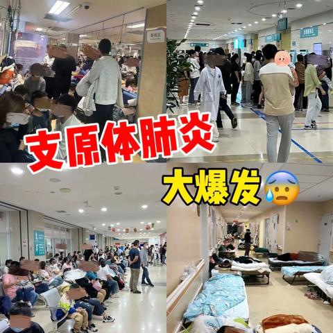 【家园共育】《支原体大爆发，如何预防？》—句容市黄梅街道中心幼儿园大一班家长共读活动