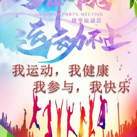 掌握信息，赋能“双减”——西安市浐灞第十六小学“天码行空”计算机社团