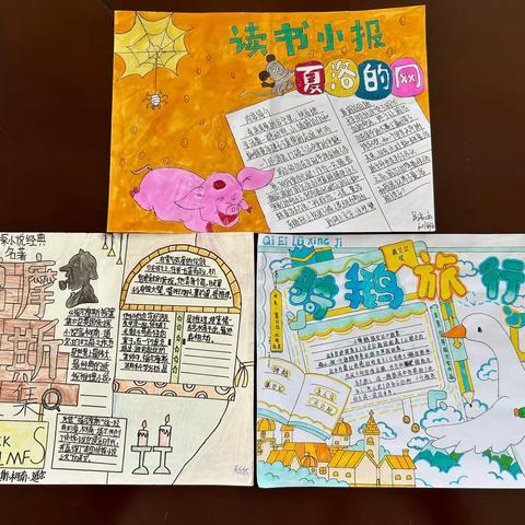 “采撷书香，漫步成长”——汕头市潮阳区河溪东陇小学五、六年级开展“推荐一本书”手抄报评选活动