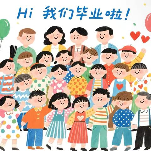 青春留念，感恩启航 —— 海南（海口）特殊教育学校启智九（1）班特别活动纪实