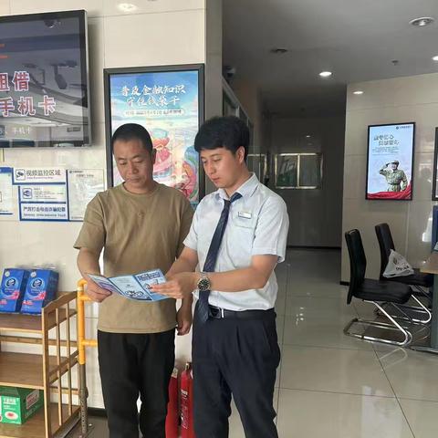 金泉路支行：金融知识进万家，守护百姓“钱袋子”