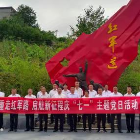 2023年洞河镇楸园村帮扶点滴