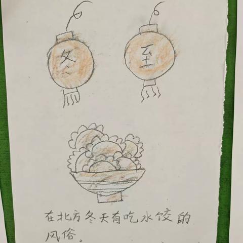 刘信堡小学工作总结