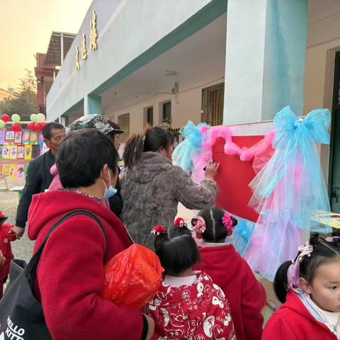 “金蛇贺岁，童心迎新”——东青小学附属幼儿园，元旦活动
