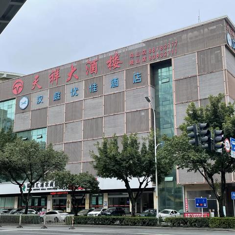 福州大学梅努斯国际工程学院联合教育党委退协分会换届大会（2023/03/29)