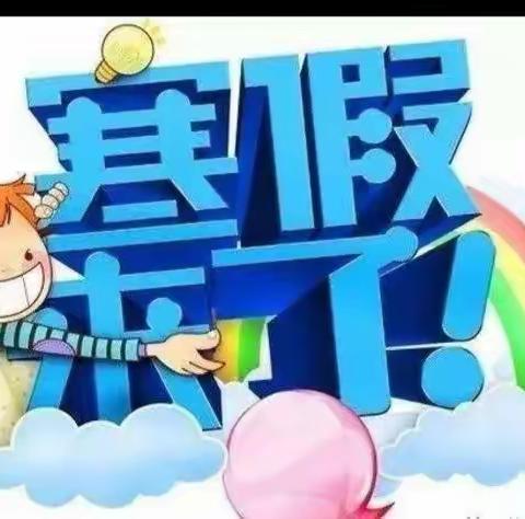 快乐寒假，“兔”飞猛进——龙溪小学特色作业暨红领巾争章指南