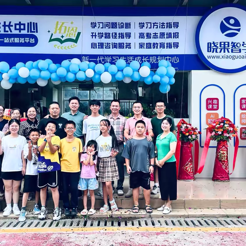 拓恩校外托管中心招生开始啦！
