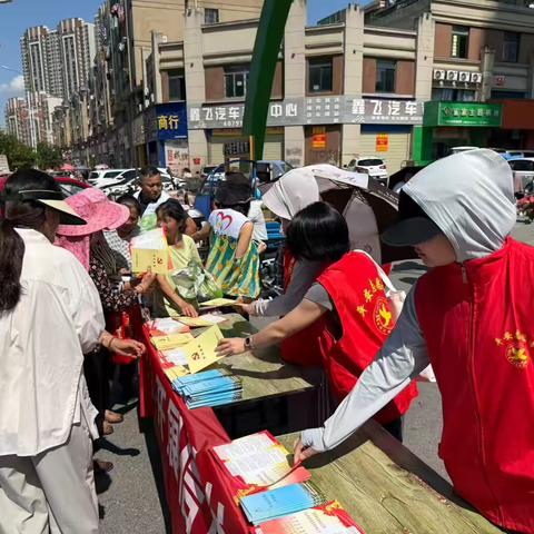 平安出行护家园