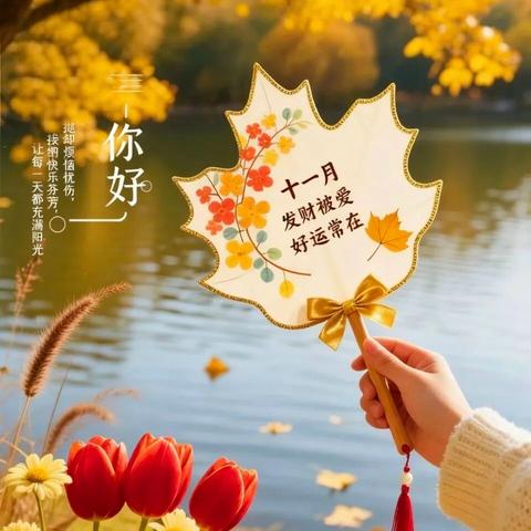 裕亚俊园十月物业工作简报