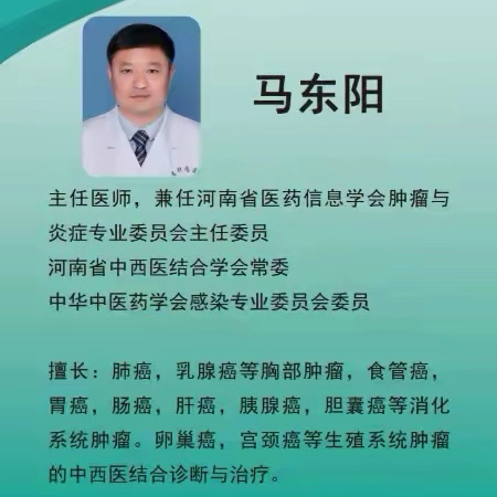 【坐诊预告】本周五省肿瘤医院专家在我院坐诊及会诊