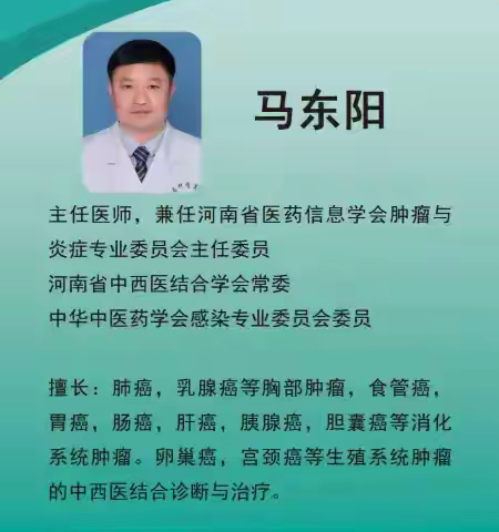 【坐诊预告】本周五省肿瘤医院三位专家来我院坐诊及会诊