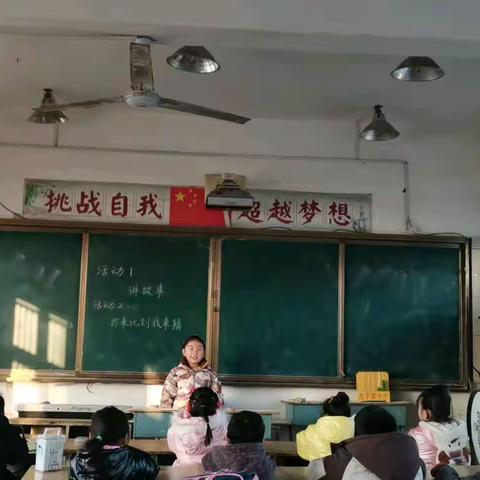 巧用无纸化，乐学促成长—邶城学校一年级无纸化测评活动