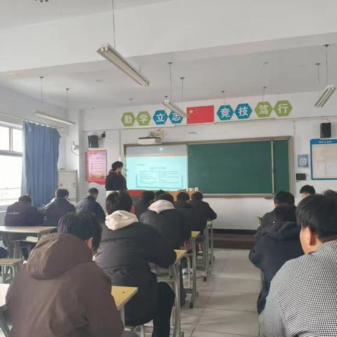 【智能交通2303班】“宿舍卫生与用电安全”主题班会