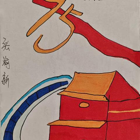 国庆节里的英语—制作创意书签