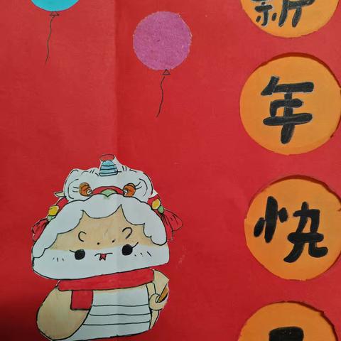 童“画”新年，妙笔生“英”——孩子们的英文贺卡佳作