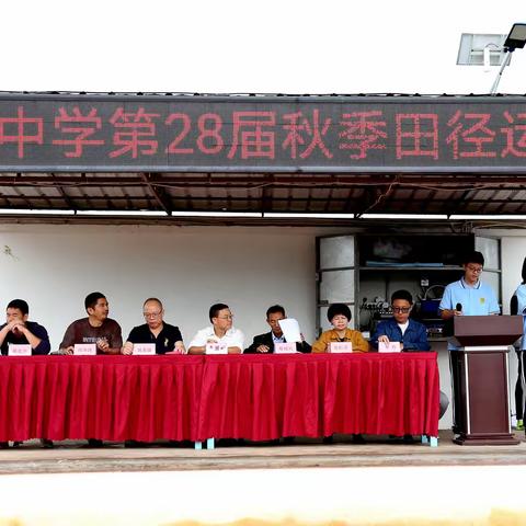 运动点燃激情，青春不负韶华——记福清梧岗中学2024年秋季运动会