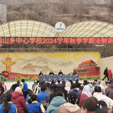 西山乡中心学校预防校园欺凌温馨提示