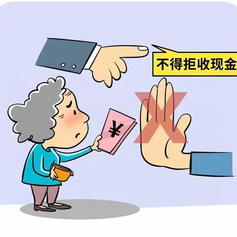 乐平支行营业部开展整治拒收人民币宣传活动