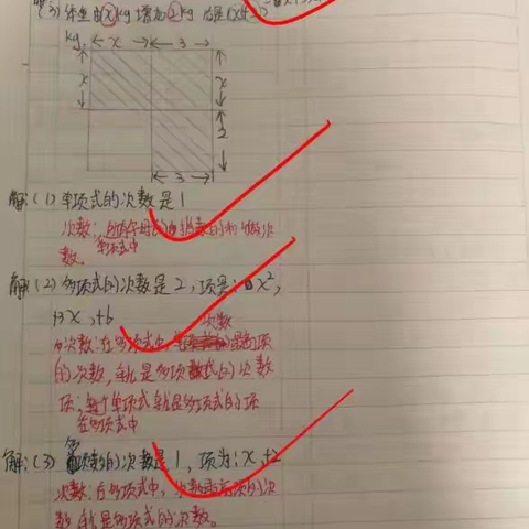 学无止境，“数”你最棒