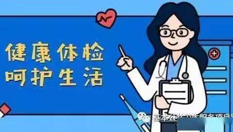 健康体检进校园  关爱学生促成长 ——胜利农场中心学校开展学生 健康体检活动