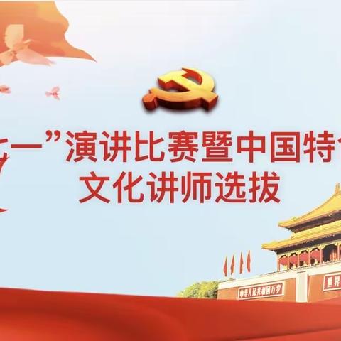 时代造就青年   青年成就未来