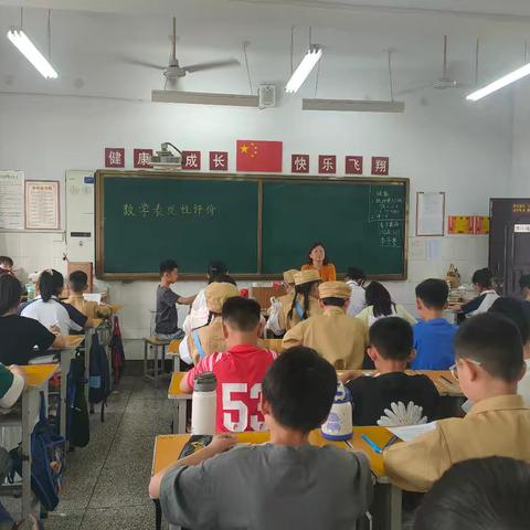 五月实小醉人心  灼灼芳华赛星辰--宜阳县实验小学数学核心素养下的表现性评价