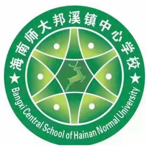 参观学习拓视野，借鉴经验促提升 ——走近西南大学临高实验中学