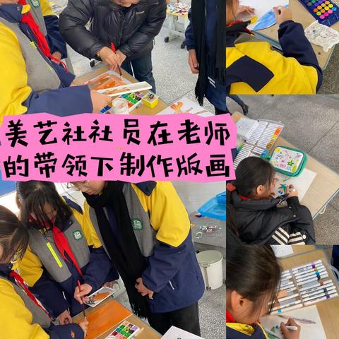 折柳中心小学美艺社团