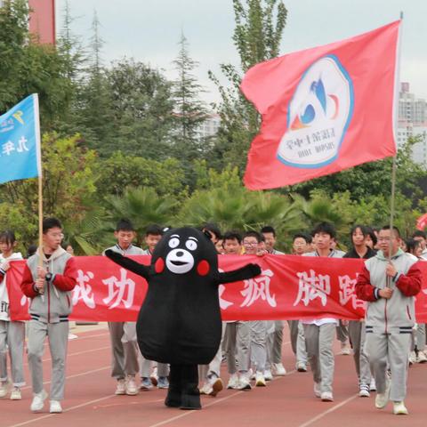 玉溪第七中学第十一届体育文化艺术节圆满落幕