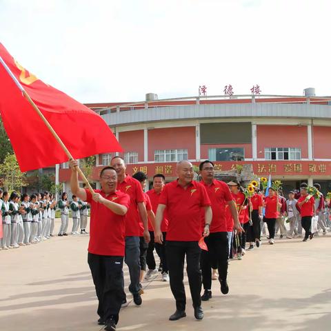 少年应有鸿鹄志，当骑骏马踏平川！——玉溪第七中学2024级毕业典礼暨中考送考仪式