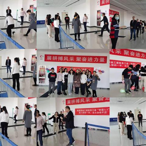 哈密移动工建财务工会-幸福1+1之“踏入新的一年，活力加倍开启”庆元旦趣味活动.