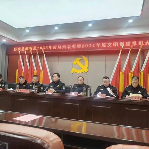 精管善治，铸就城市新风貌