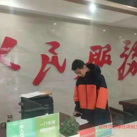 青春志愿行，服务社区显担当——开封市静宜中学九一班寒假社会实践活动