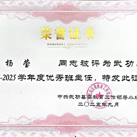 蛇行千里 奋进有范。