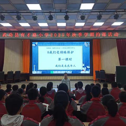 展教学风采 促教师成长