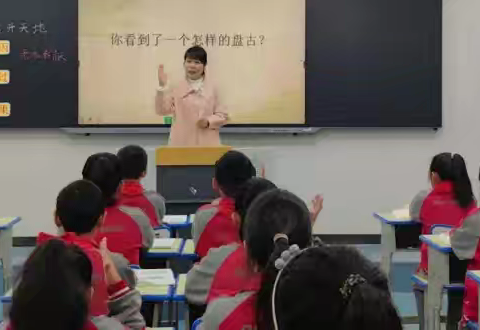 程雪妮老师陕西教育扶智平台执教公开课