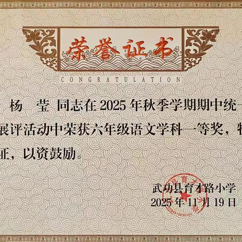 不忘初心、牢记使命