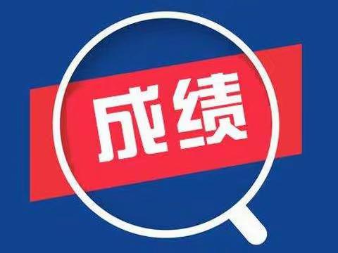 成绩不好，逃不出这10个原因！