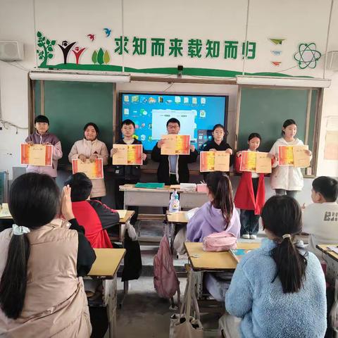 王化本小学期中表彰班会