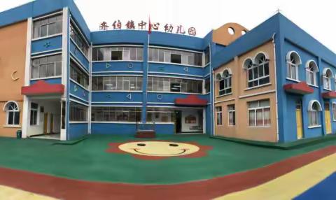 冬季安全隐患多，用火用电要当心                 --安顺市平坝区齐伯镇幼儿园