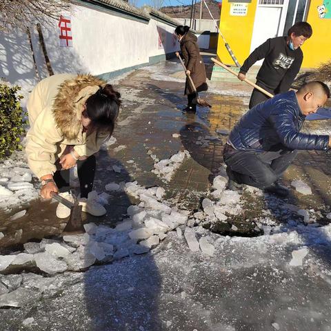 红烛先锋担使命  破冰铲水躬身行 ——卢龙县潘庄镇秀各庄小学 党员先锋活动简报