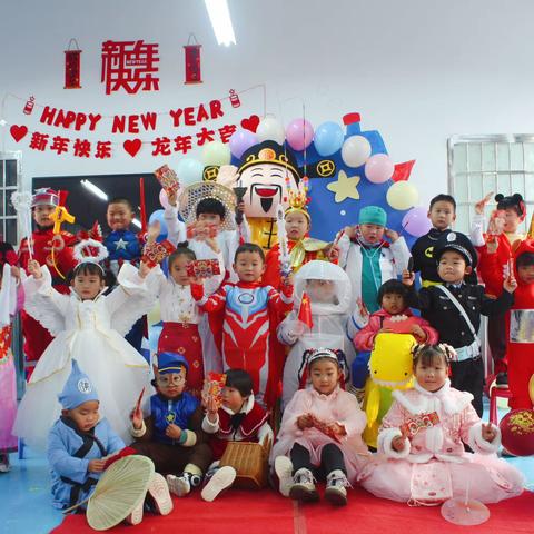 金果坪乡中心幼儿园庆元旦·迎新年亲子活动