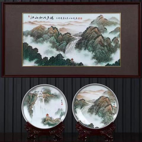 张松茂《江山如此多娇》粉彩 瓷板画，放置会客厅，与同道中人共赏