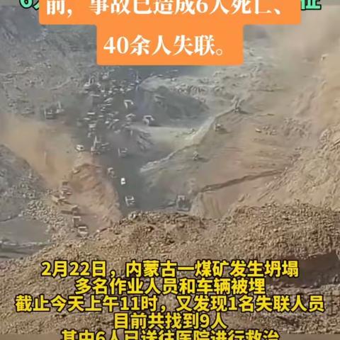 把好安全“四线”， 筑牢生产根基