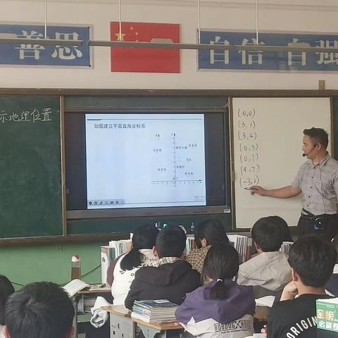 以课代研共同成长 —— 葛天中学数学听课记实