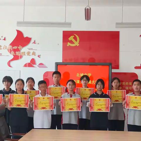 “英”韵飞扬，“语”出精彩 ——北城中学英语课文 背诵大赛