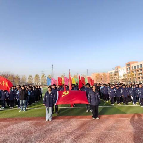 青春正燃，赛场逐光 ——北城中学2025年秋季运动会圆满举行